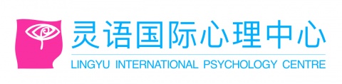 LingYu International Psychology Centre Inc.