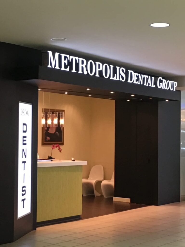 metropolis-dental-group-storefront-1.jpg