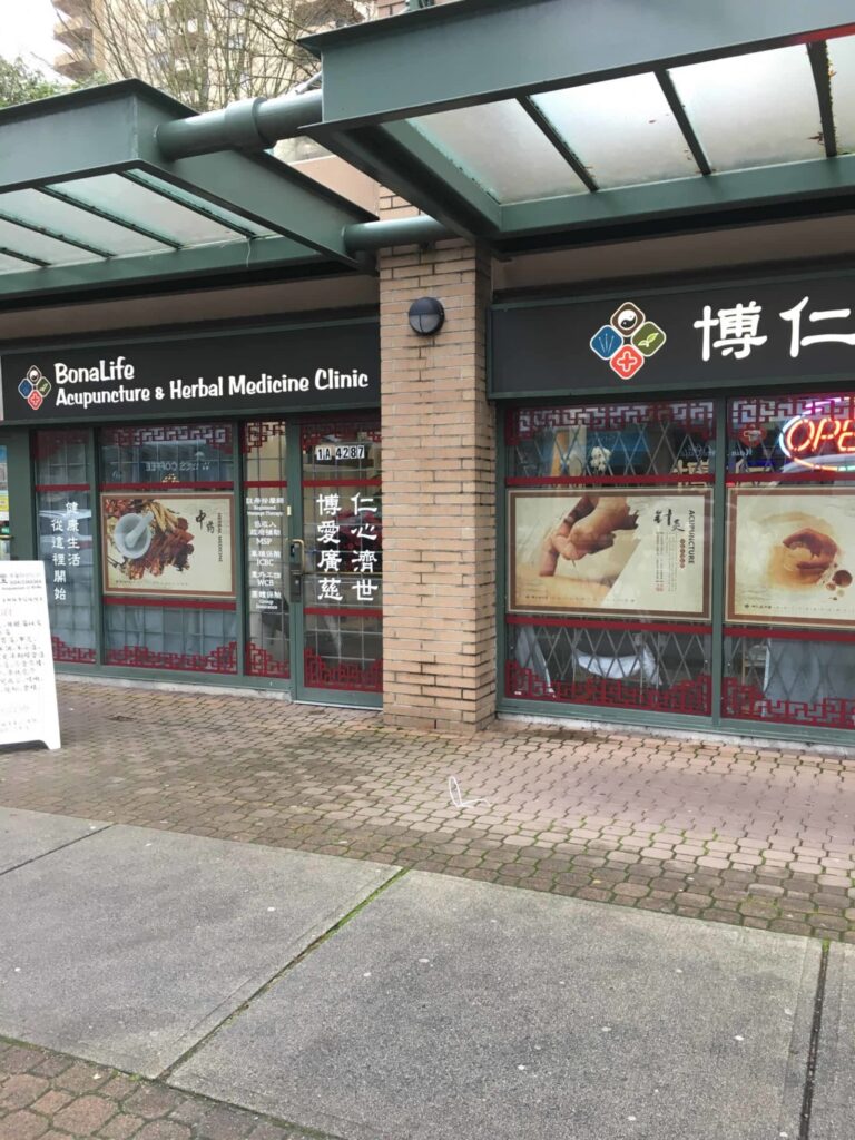 bonalife-acupuncture-herbal-medicine-clinic-storefront-1.jpg