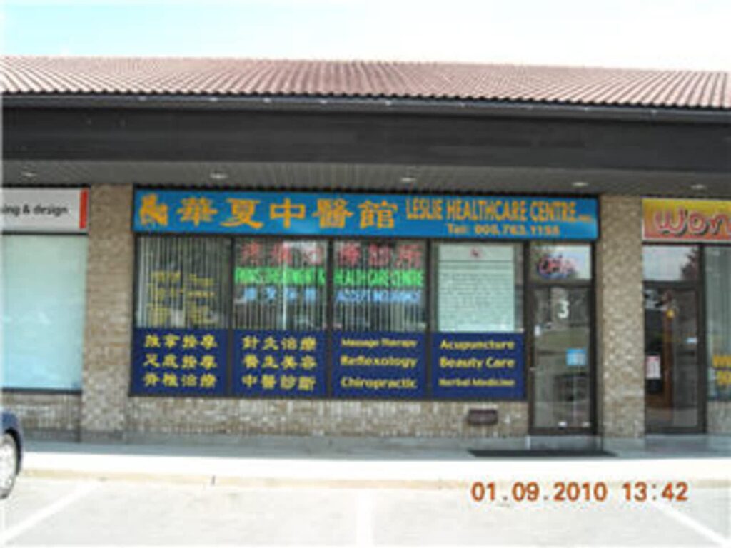 leslie-healthcare-center-inc-1.jpg