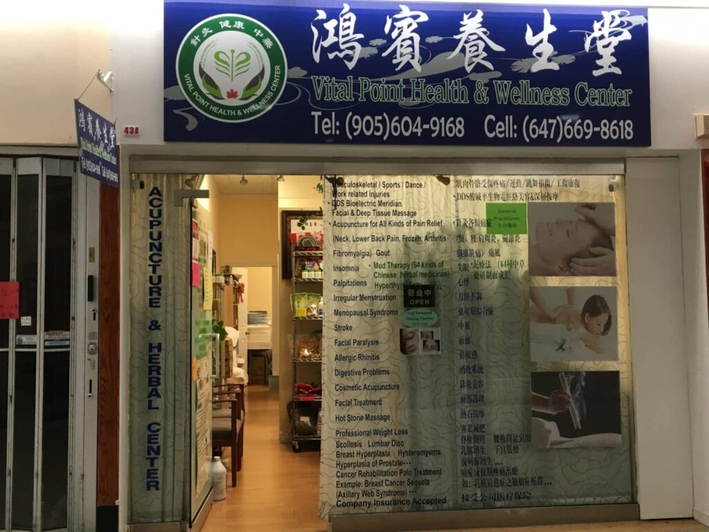 vital-point-health-wellness-center-1.jpg