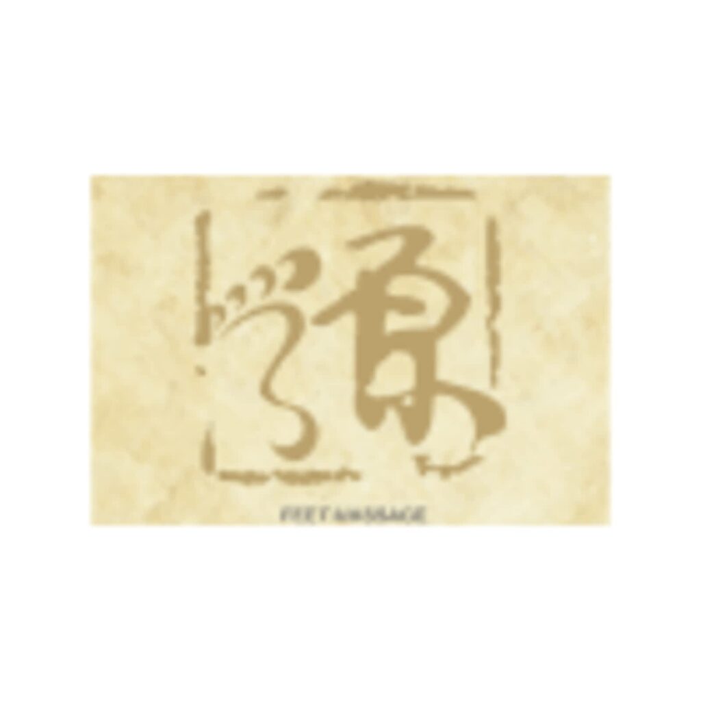 yuen-foot-massage-nail-spa-1.jpg