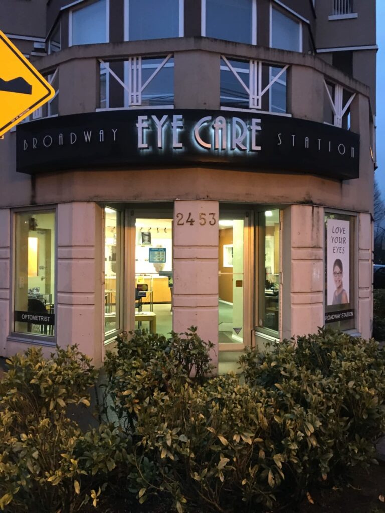 broadway-station-eye-clinic-storefront-1.jpg